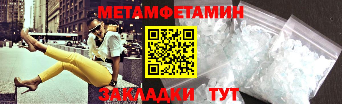 Amphetamine 97% Кандалакша