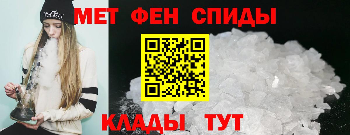 Кандалакша  Amphetamine VHQ  Амфетамин  Вход с VPN  АМФ 