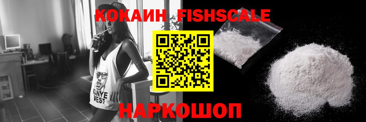 Cocaine Боливия  Cocaine Колумбийский  Cocaine  Вход с VPN  Кандалакша 