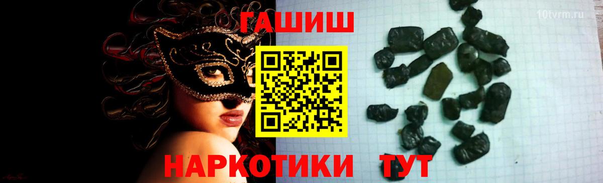 купить  цена  Гашиш индика сатива  ГАШ Premium  Вход с VPN  Кандалакша  ГАШ 