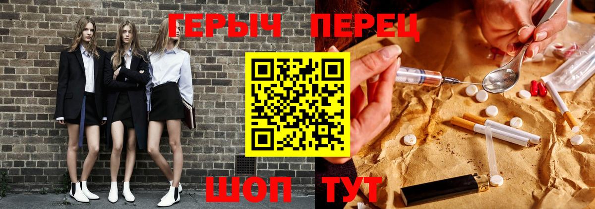 ГЕРОИН Афган Кандалакша