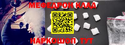гашик Краснодар