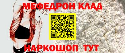 гашик Краснодар