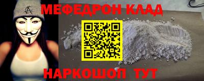 ALPHA PVP Краснознаменск