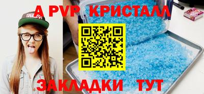 меф VHQ Кузнецк
