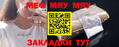 стафф Краснокаменск