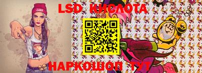 гашик Краснодар