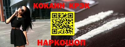 гашик Краснодар