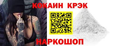 ALPHA PVP Краснознаменск