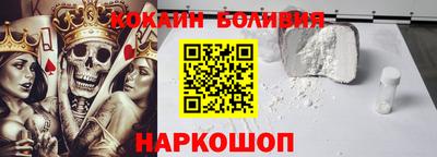 стафф Краснокаменск