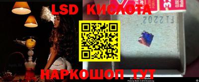 гашик Краснодар