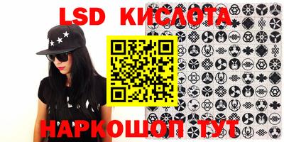 гашик Краснодар