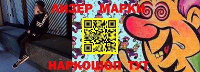 гашик Краснодар