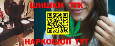 гашик Краснодар