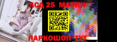 гашик Краснодар