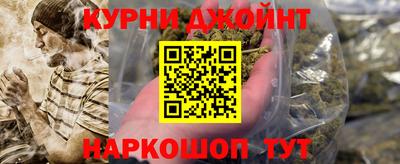 гашик Краснодар