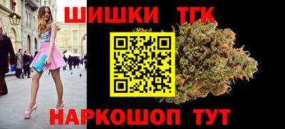 стафф Краснокаменск