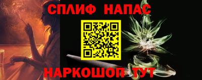 стафф Краснокаменск