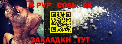 меф Кудрово