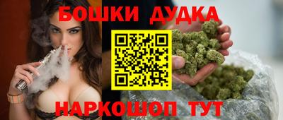 гашик Краснодар