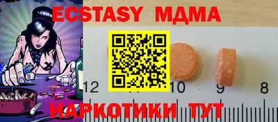 гашик Краснодар