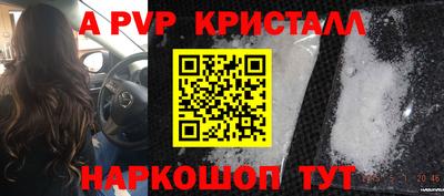 гашик Краснодар