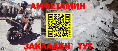 стафф Краснокаменск