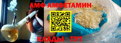 стафф Краснокаменск