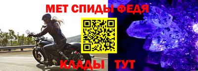 стафф Краснокаменск