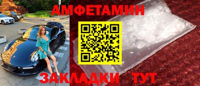 стафф Краснокаменск