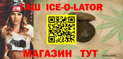 стафф Краснокаменск