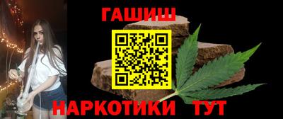 стафф Краснокаменск