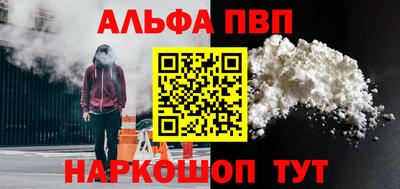 гашик Краснодар