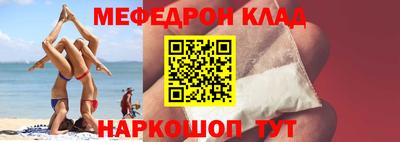 ALPHA PVP Краснознаменск