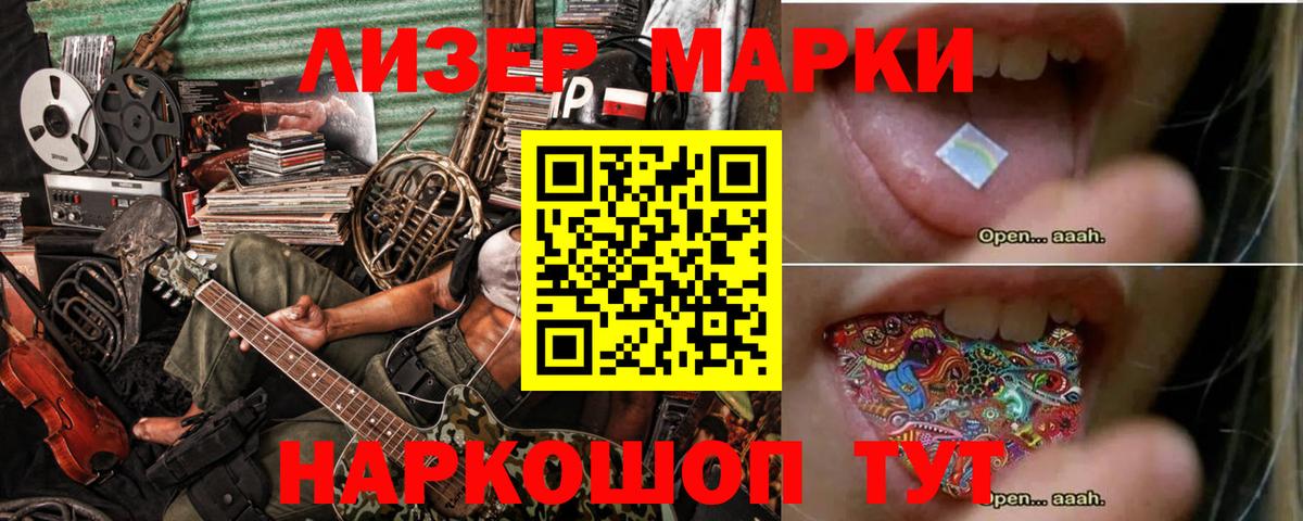 Кандалакша  ЛСД экстази ecstasy  Вход с VPN  Лсд 25 экстази ecstasy 