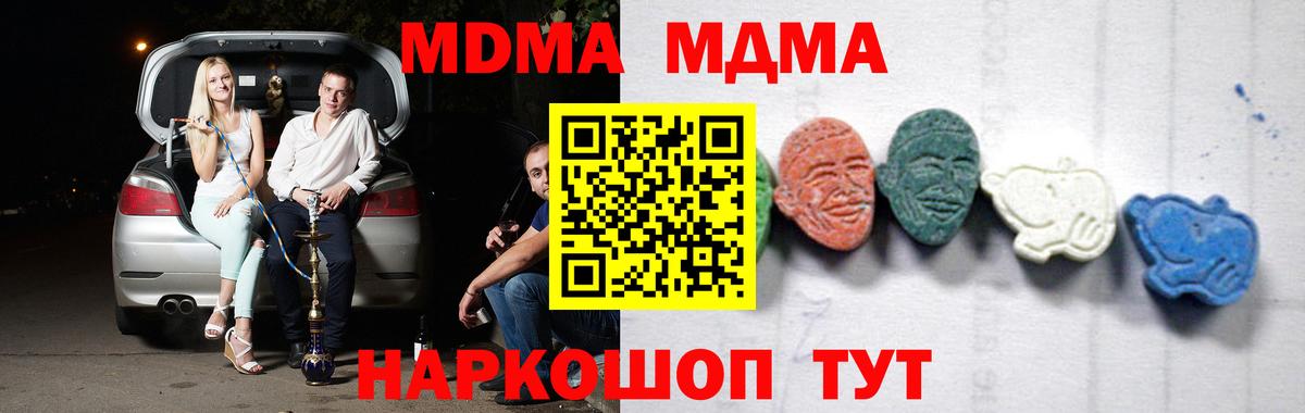 COCAIN Кандалакша