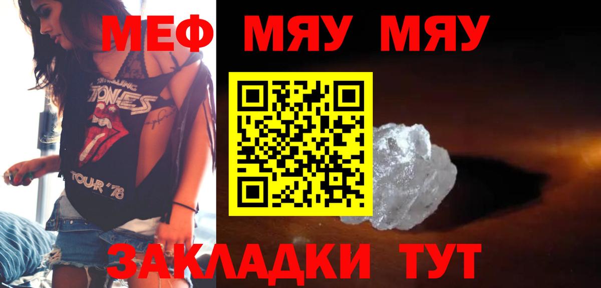 Где купить наркотики?  COCAIN  Кандалакша  Меф   Вход с VPN  Гашиш  MDMA  Бошки Шишки  Cocaine  НБОМе 