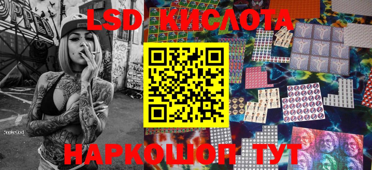 Наркотические марки 1,8мг Кандалакша