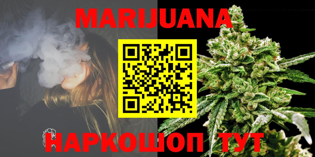 Шишки марихуана марихуана  Канабис тримм  Марихуана LSD WEED  МАРИХУАНА Bruce Banner  Кандалакша  Вход с VPN 